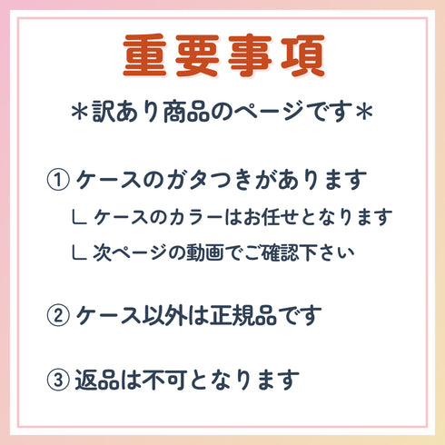 *訳あり*【ikkakeサニタリーセット】災害時の生理を乗り切る女性の防災セット